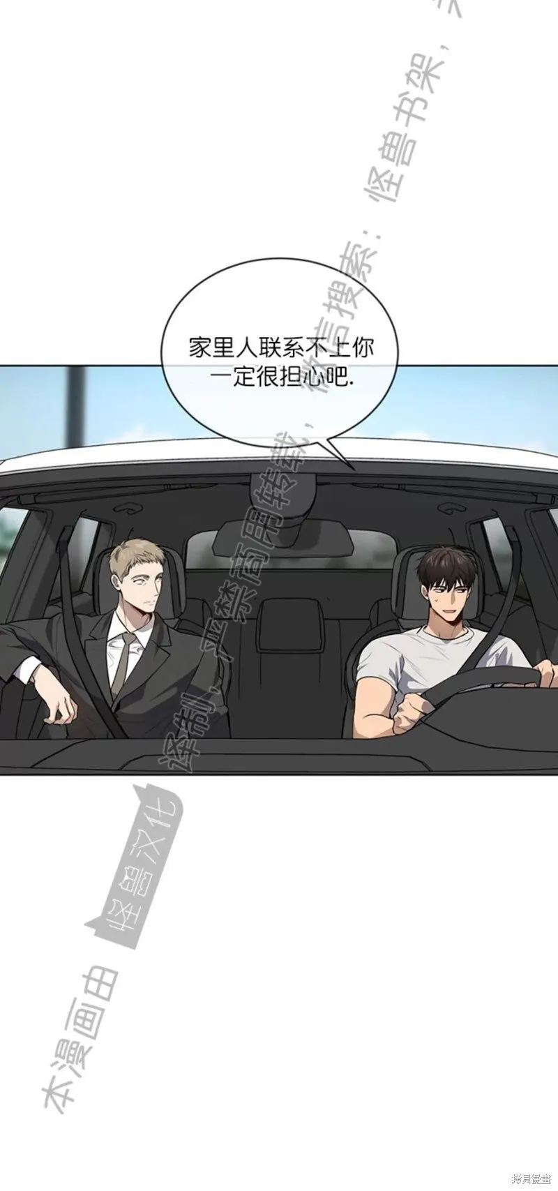 第74话 第55页