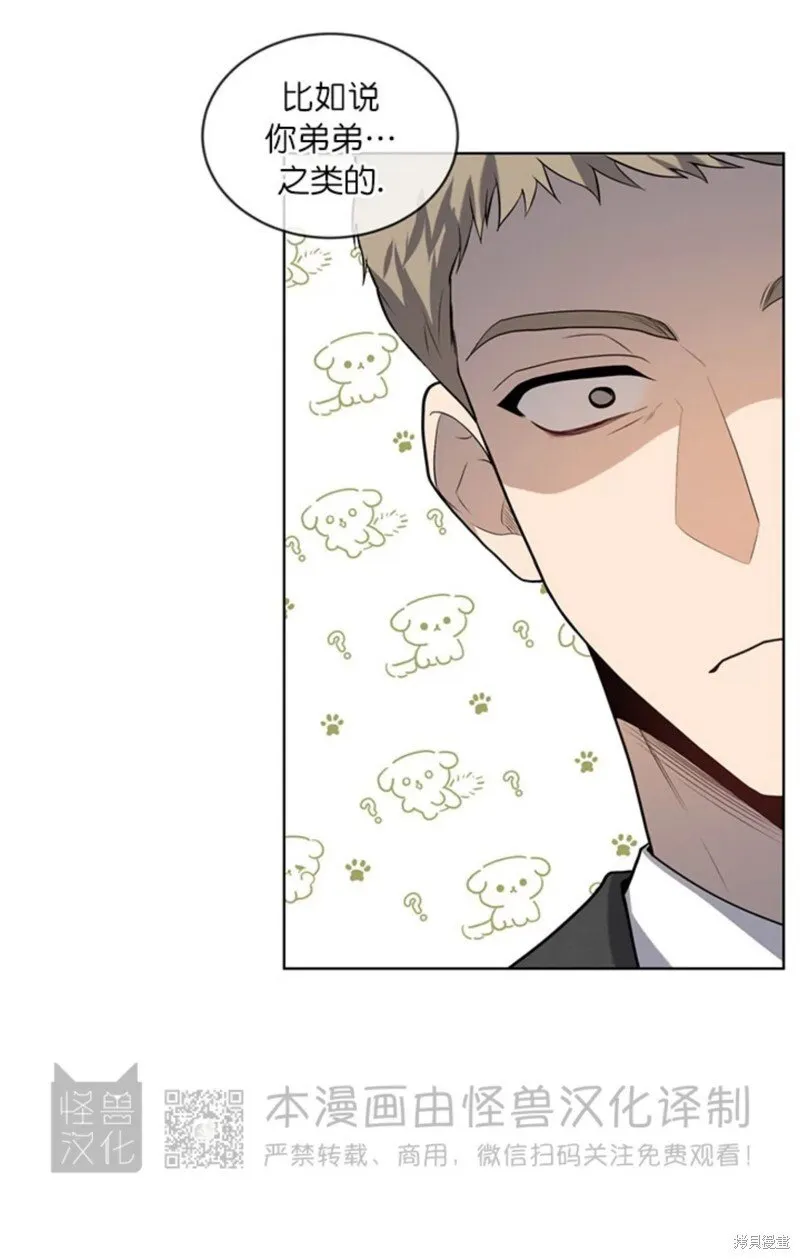 第74话 第56页