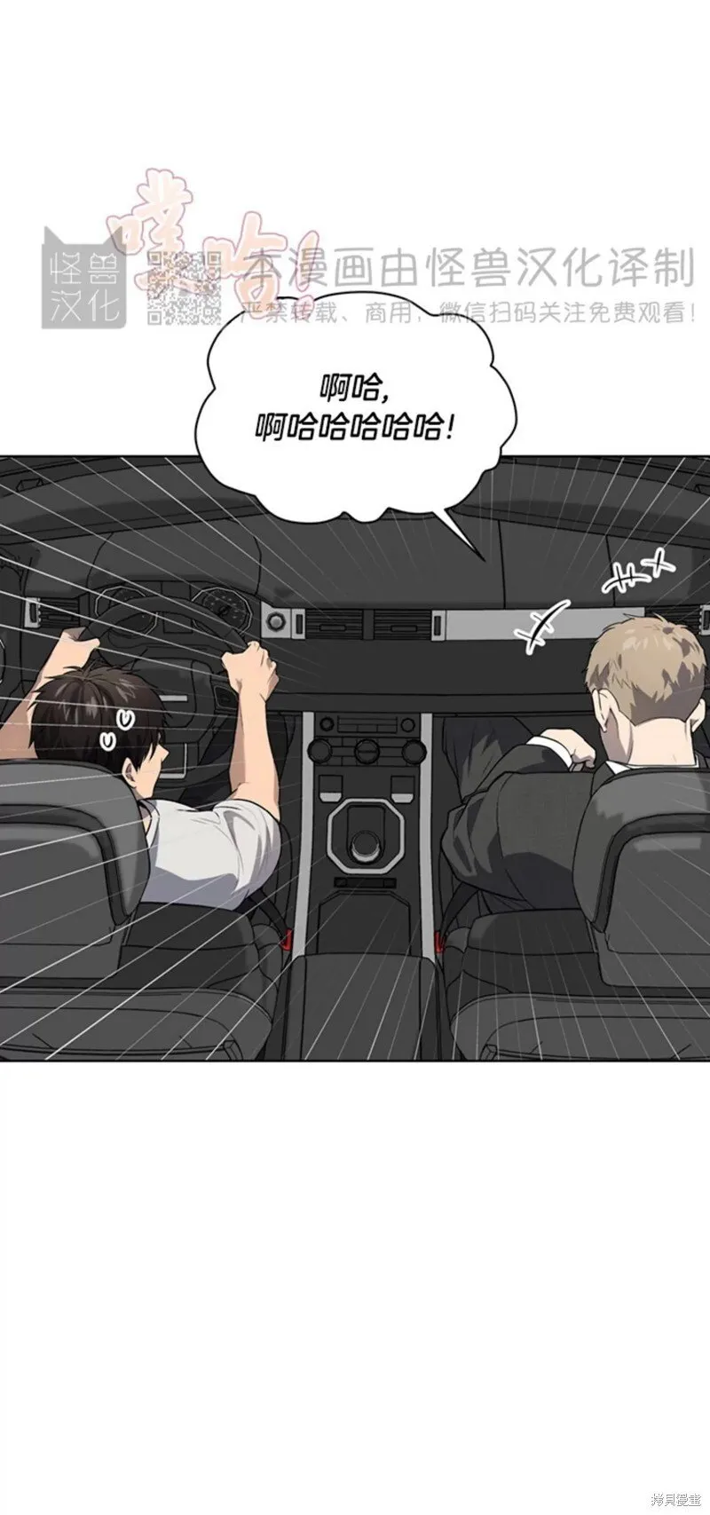 第74话 第57页
