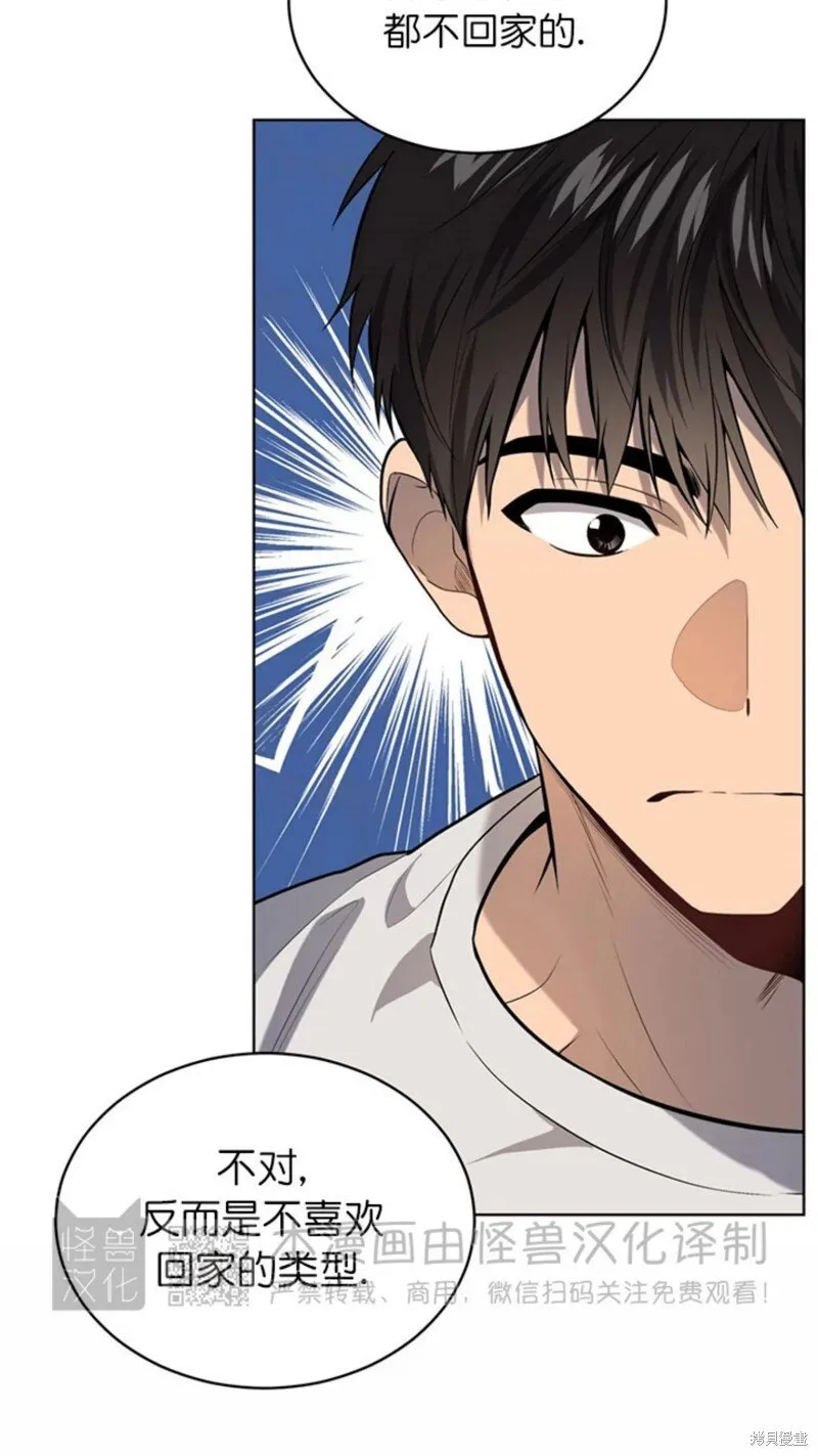 第74话 第60页