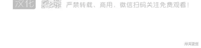 第74话 第65页