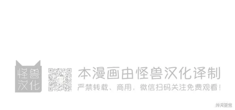 第74话 第71页