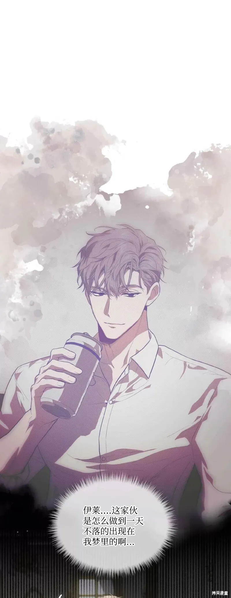第75话 第10页