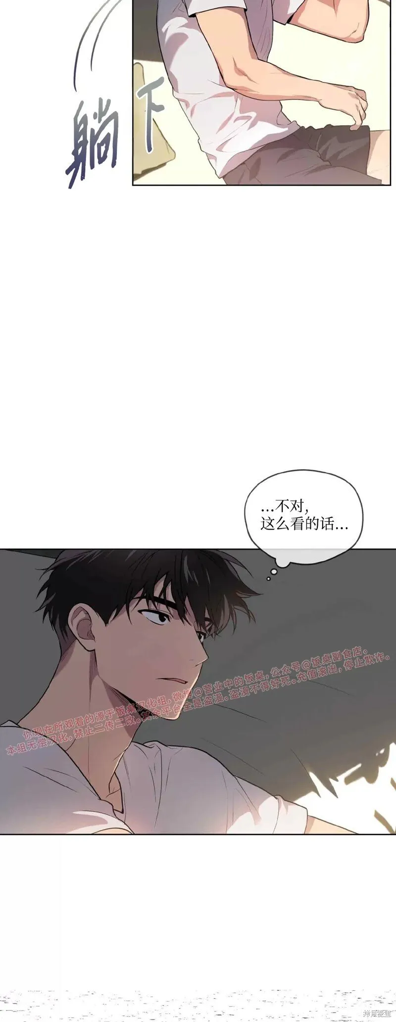 第75话 第12页