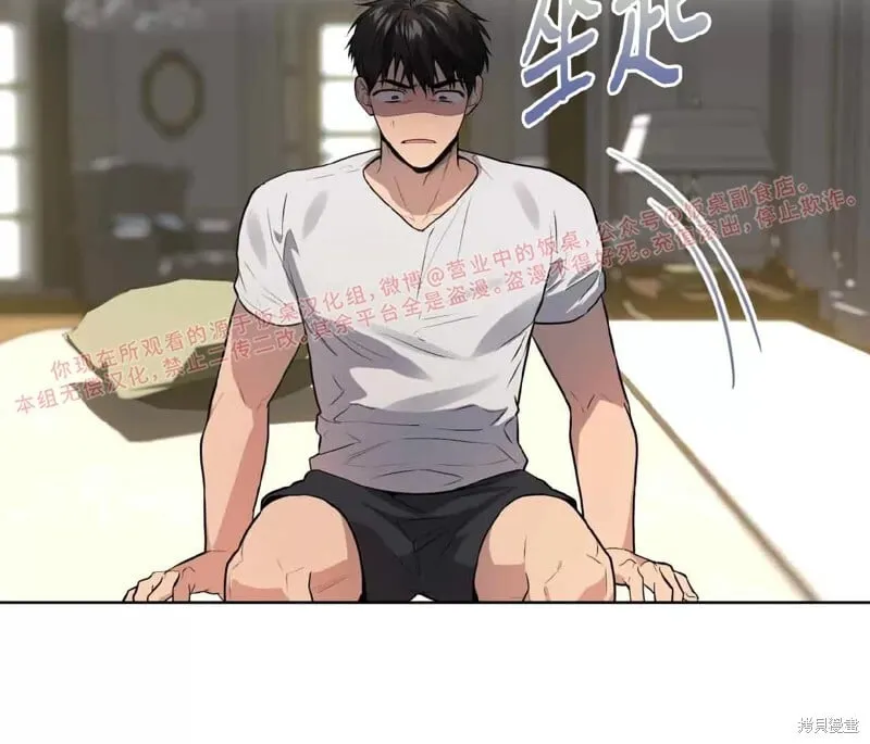 第75话 第14页