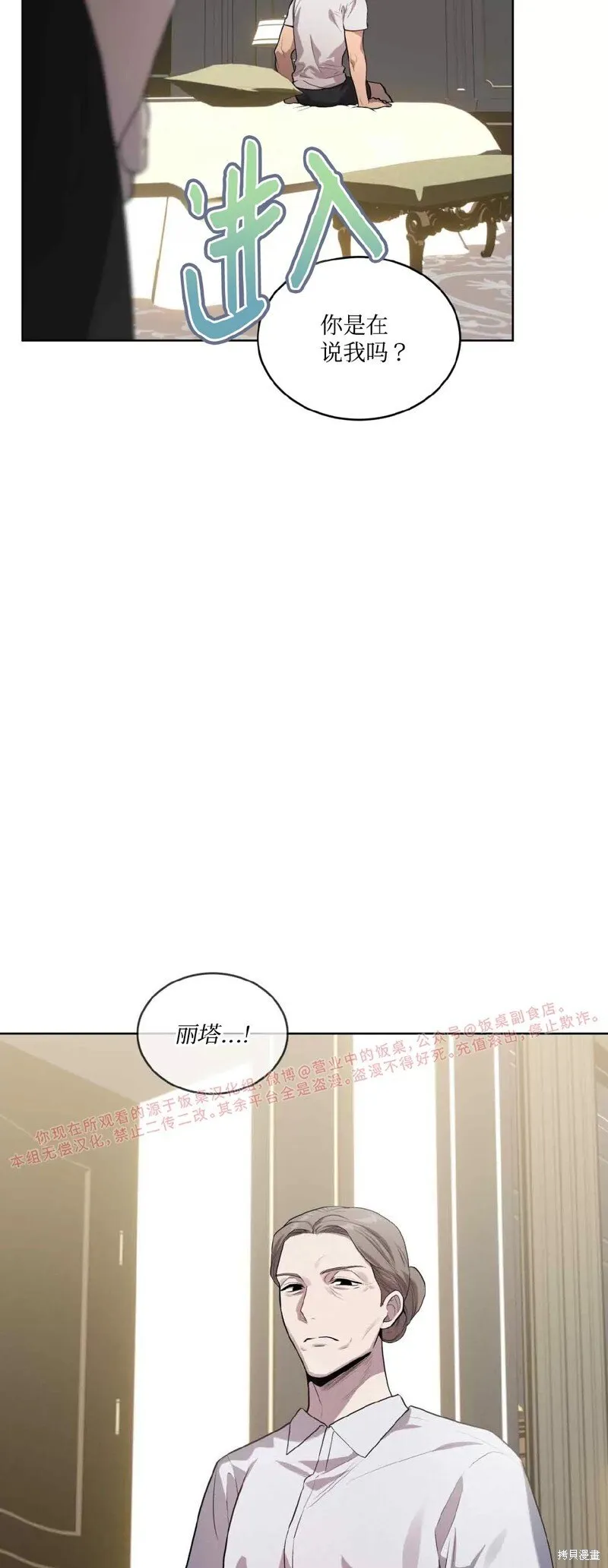 第75话 第17页