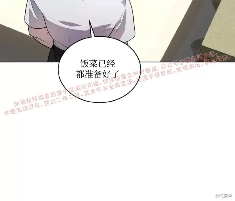 第75话 第19页