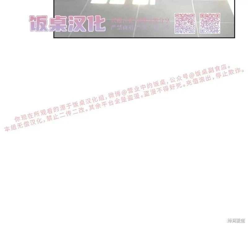 第75话 第24页