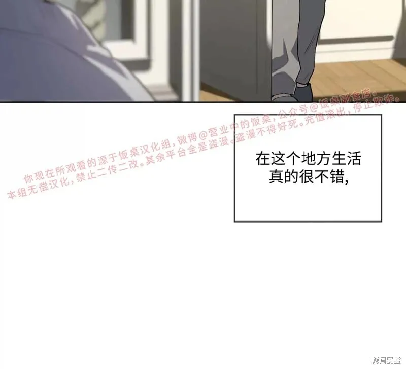 第75话 第29页