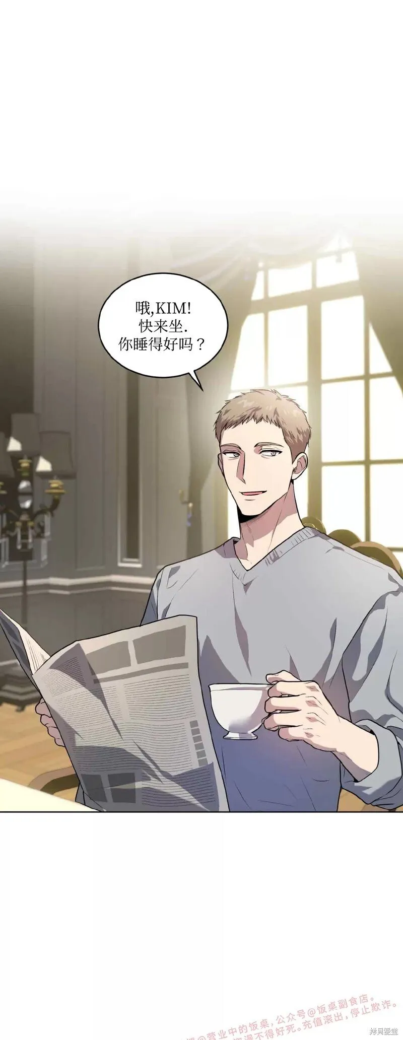 第75话 第30页