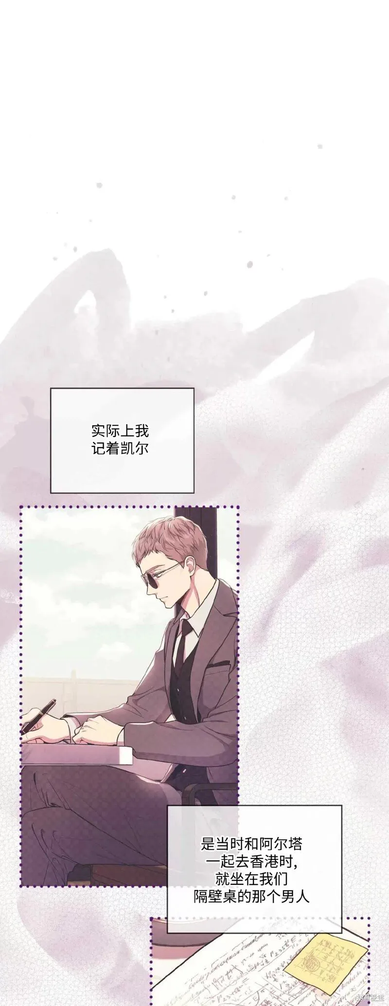 第75话 第35页