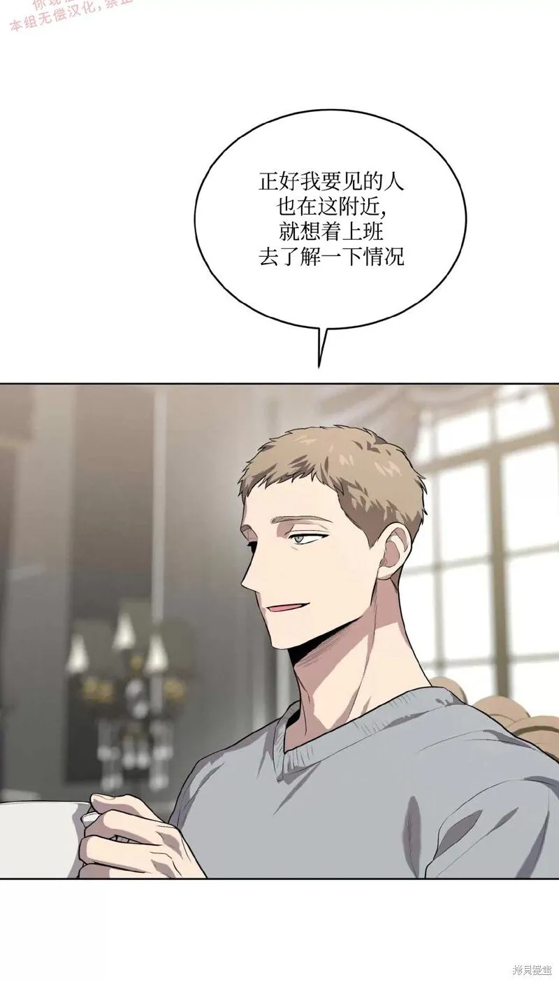 第75话 第43页