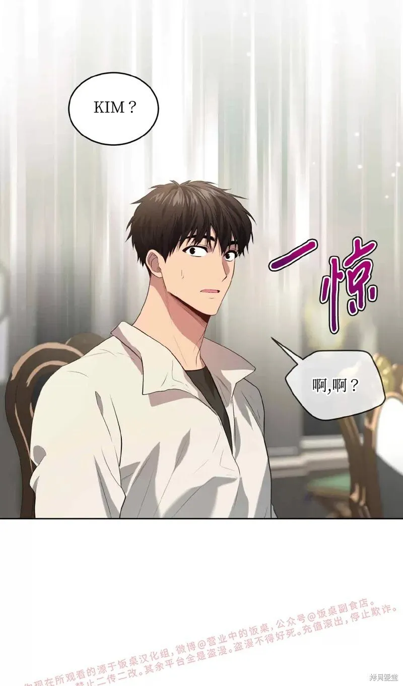 第75话 第47页