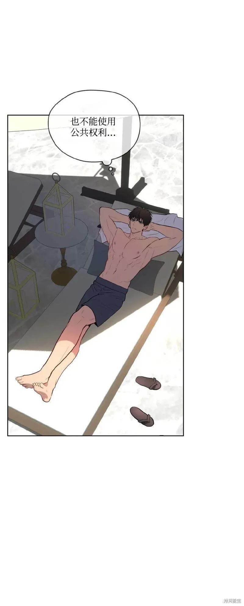 第75话 第55页