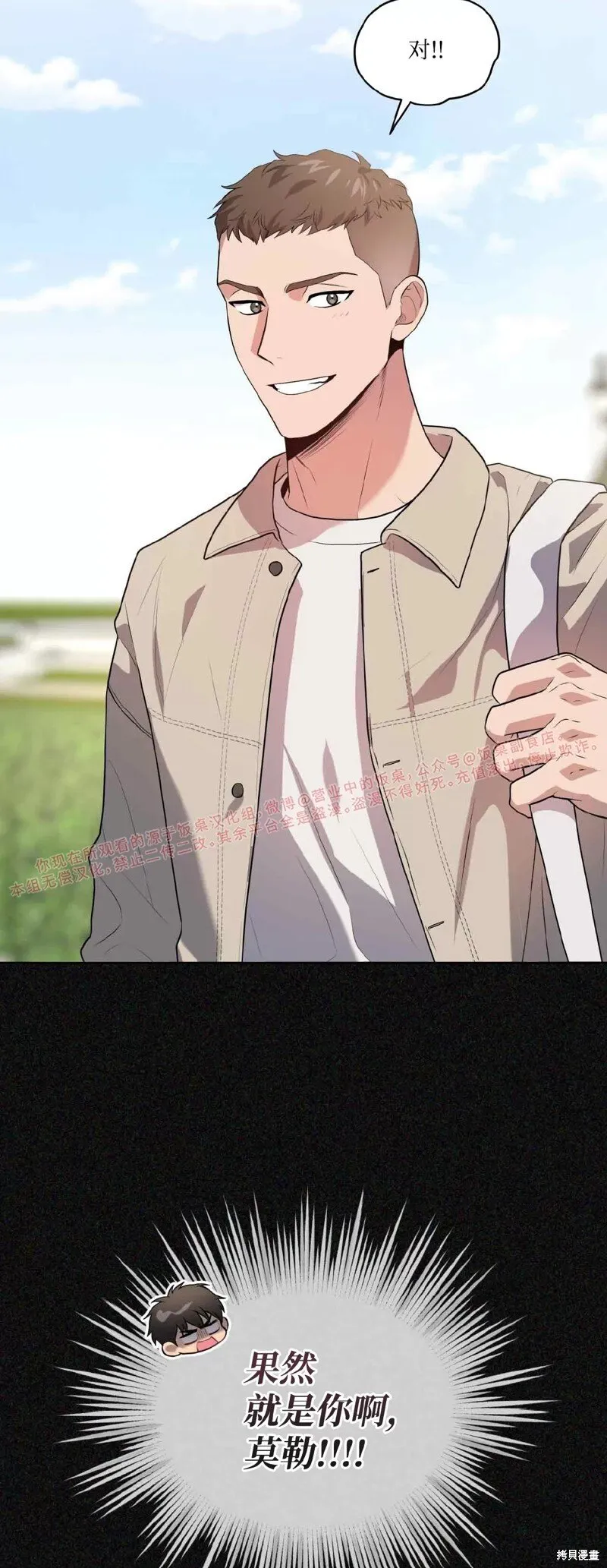 第75话 第62页