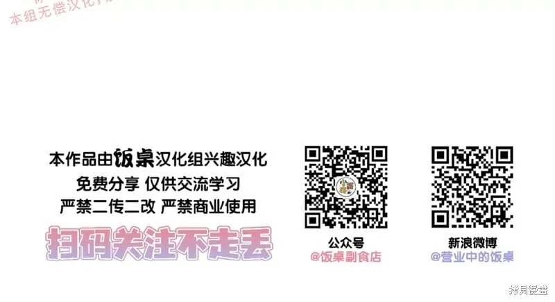 第75话 第64页