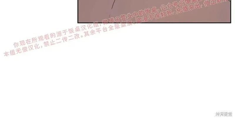 第76话 第15页