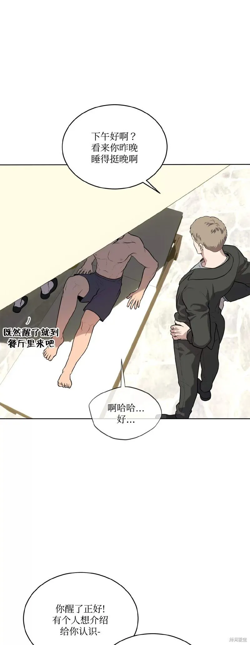第76话 第18页