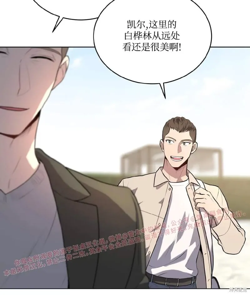 第76话 第19页