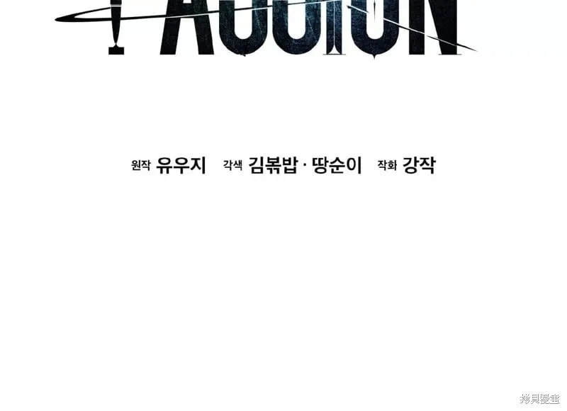 第76话 第23页