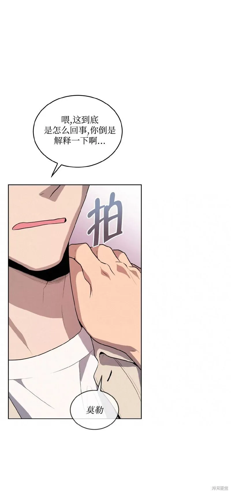 第76话 第34页