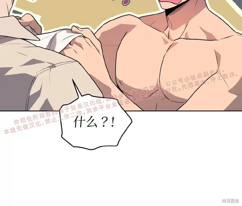 第76话 第38页