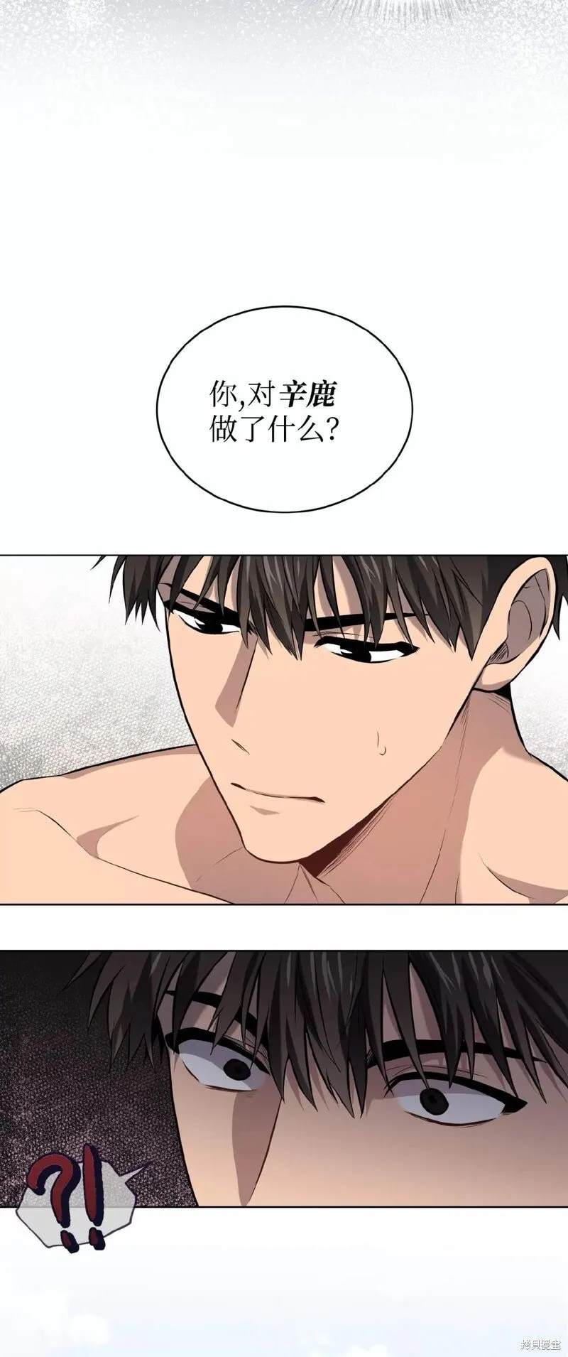 第76话 第41页