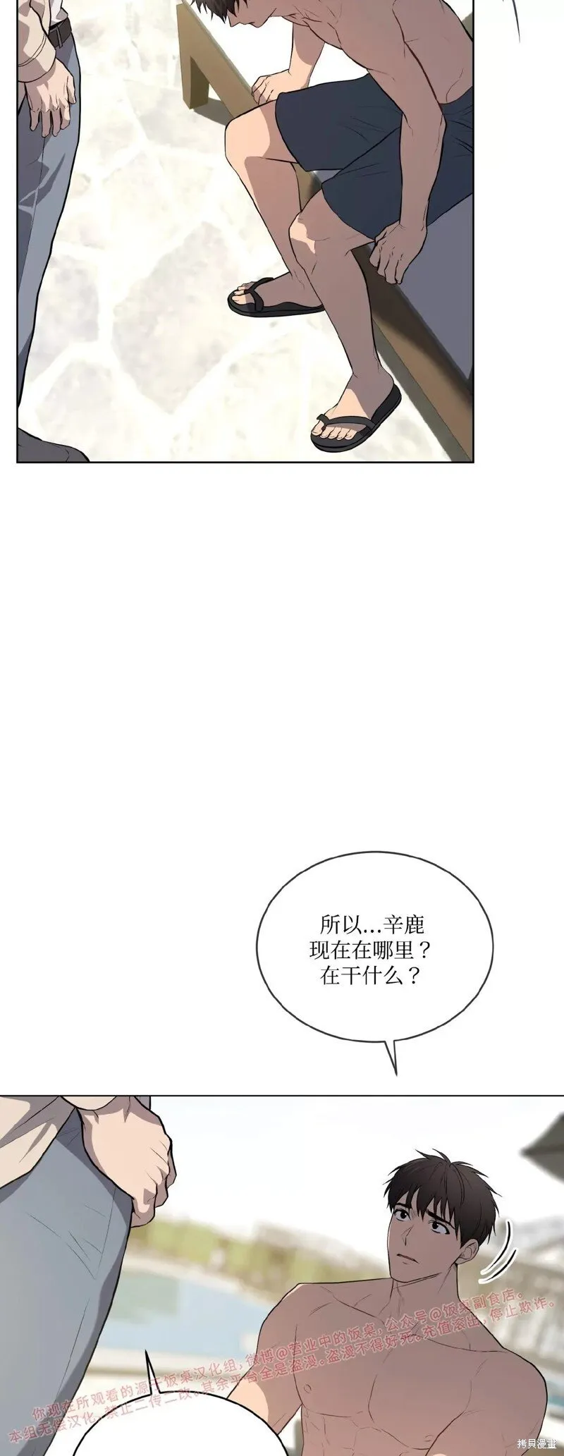 第76话 第47页