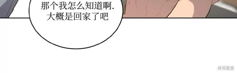 第76话 第48页