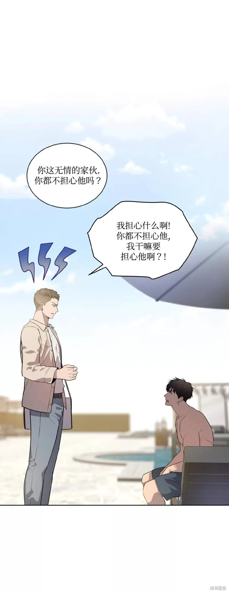 第76话 第49页