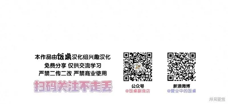 第76话 第60页