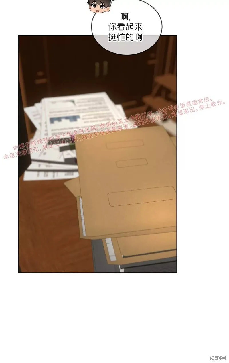 第77话 第27页