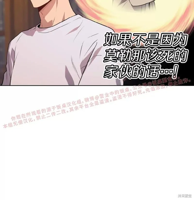 第77话 第46页