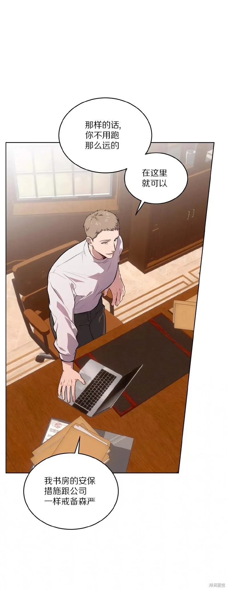 第77话 第51页