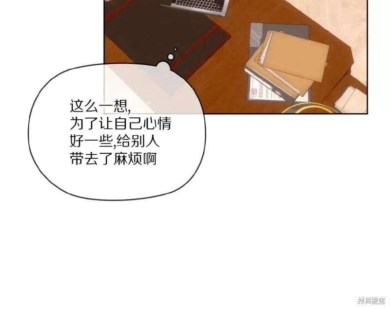 第77话 第56页