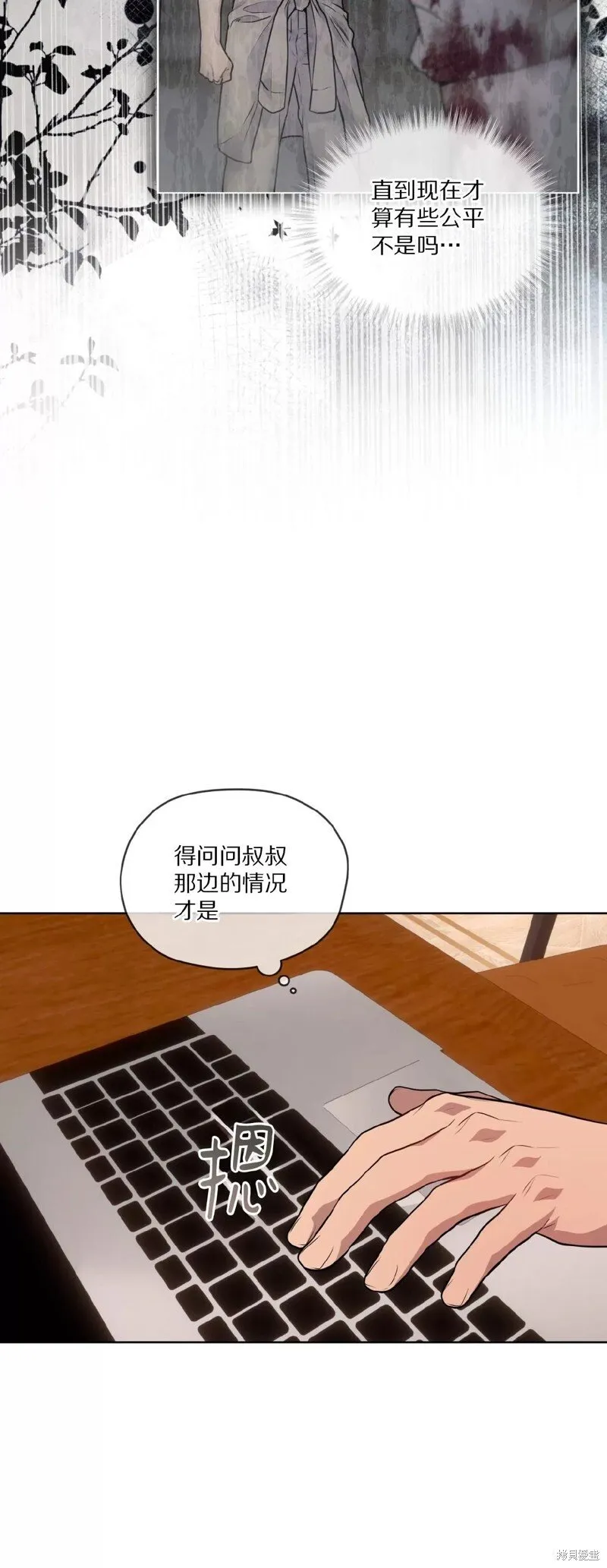 第77话 第58页