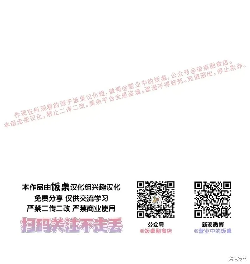 第77话 第64页