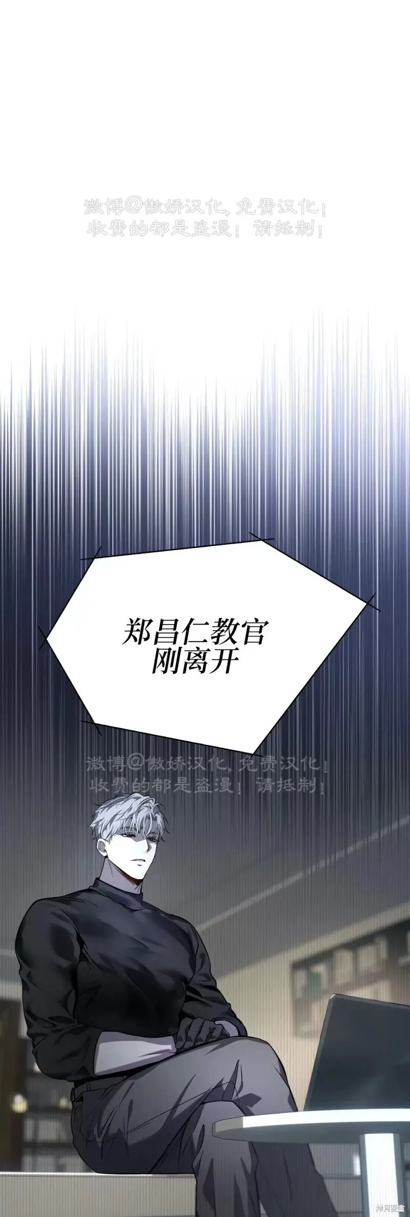 第77话 第65页