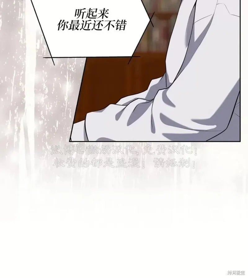 第78话 第6页