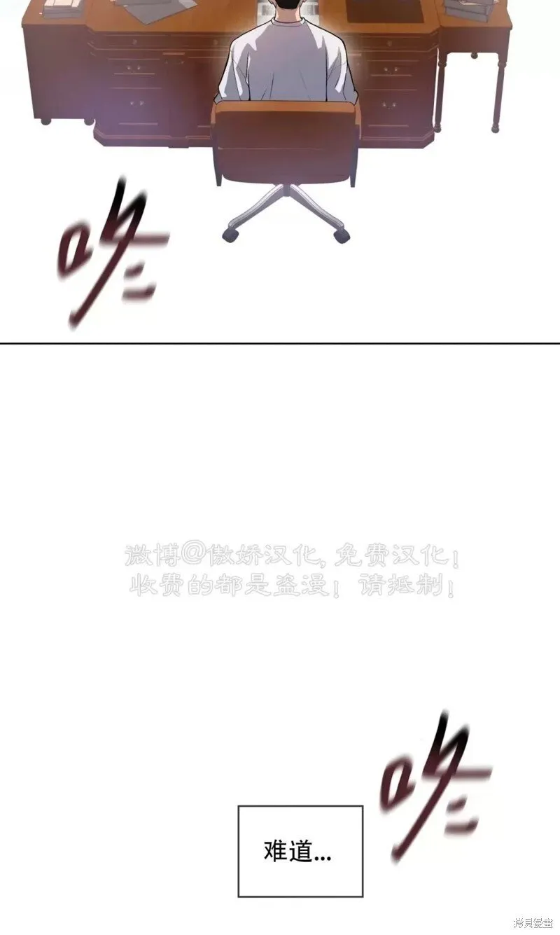 第78话 第12页