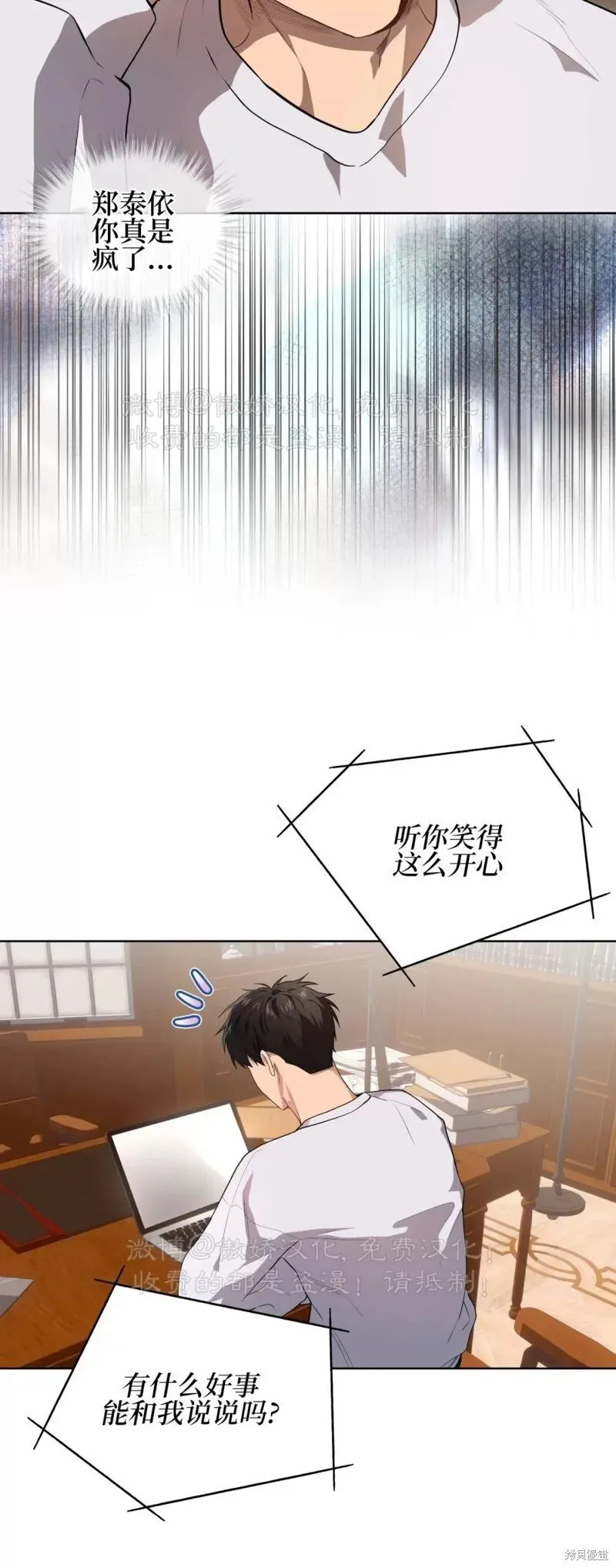 第78话 第14页