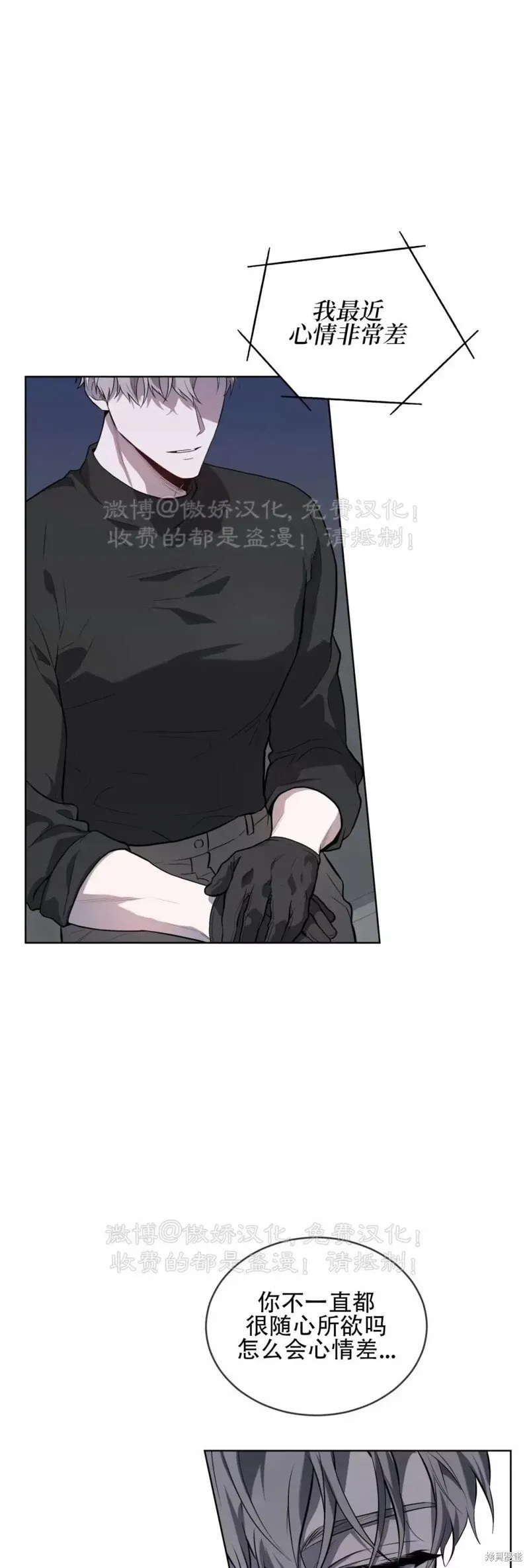 第78话 第15页