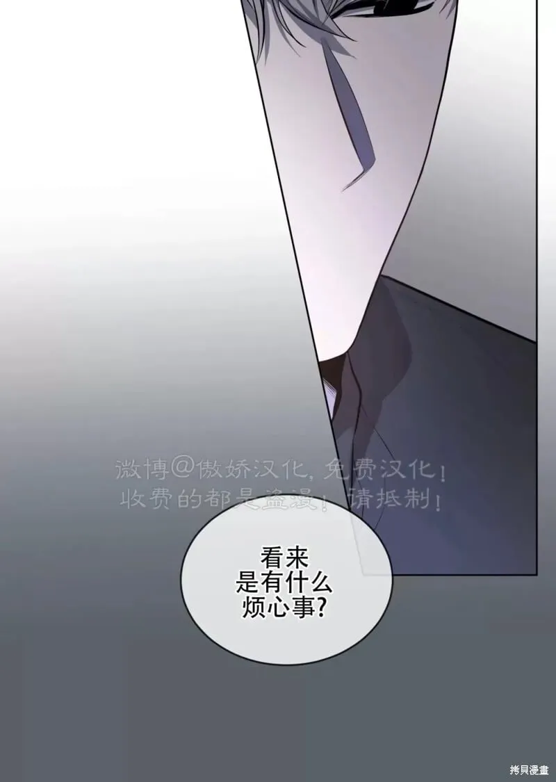 第78话 第16页