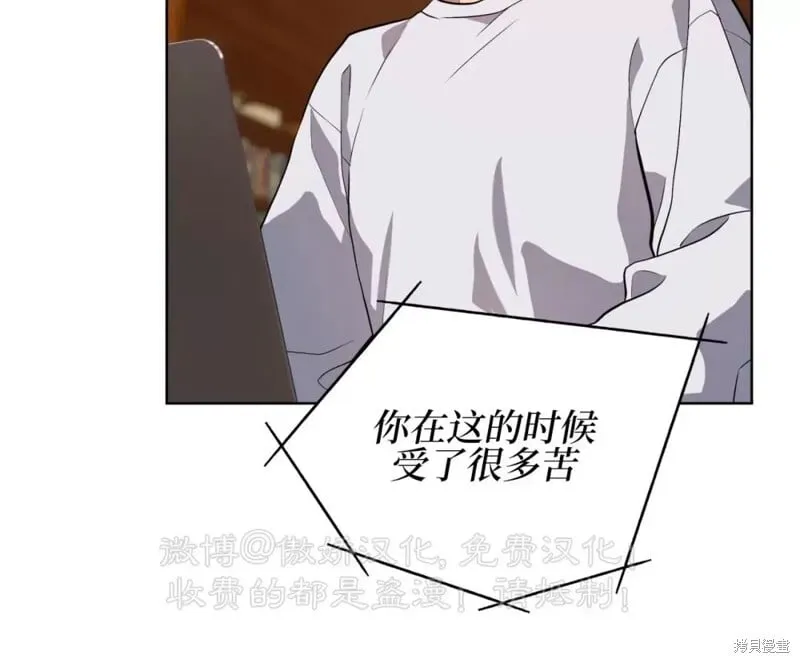 第78话 第18页
