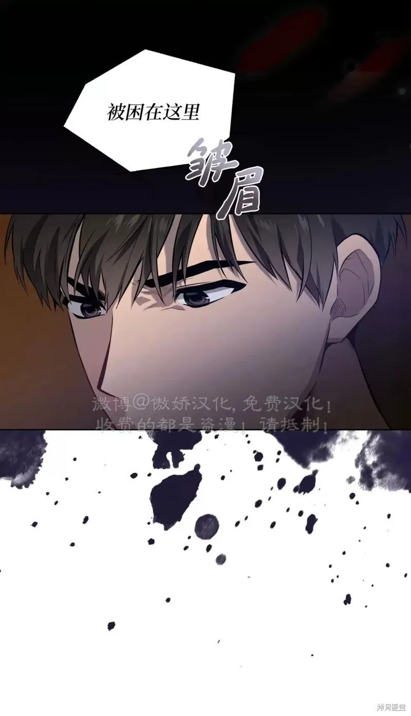 第78话 第22页