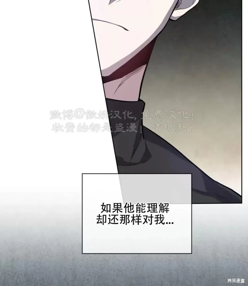 第78话 第24页