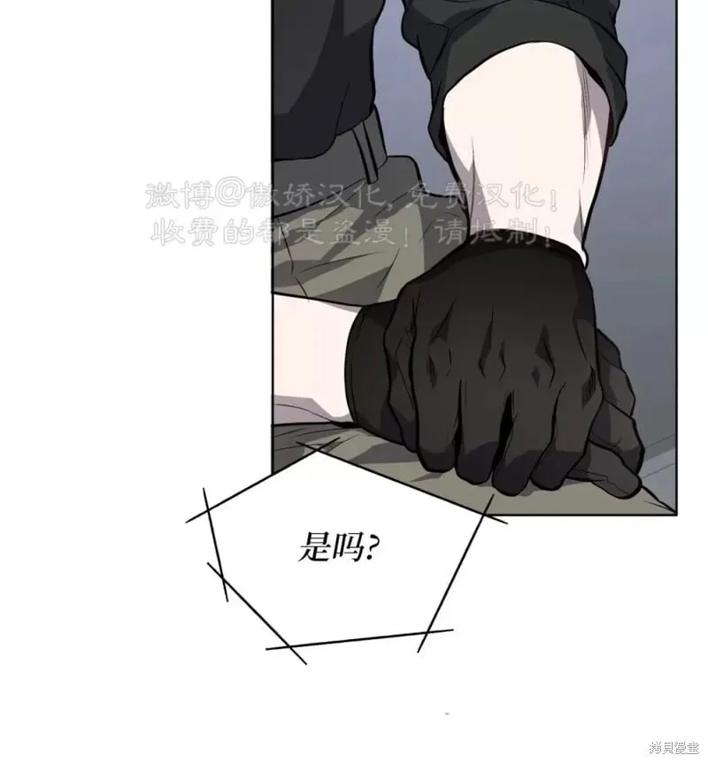 第78话 第30页