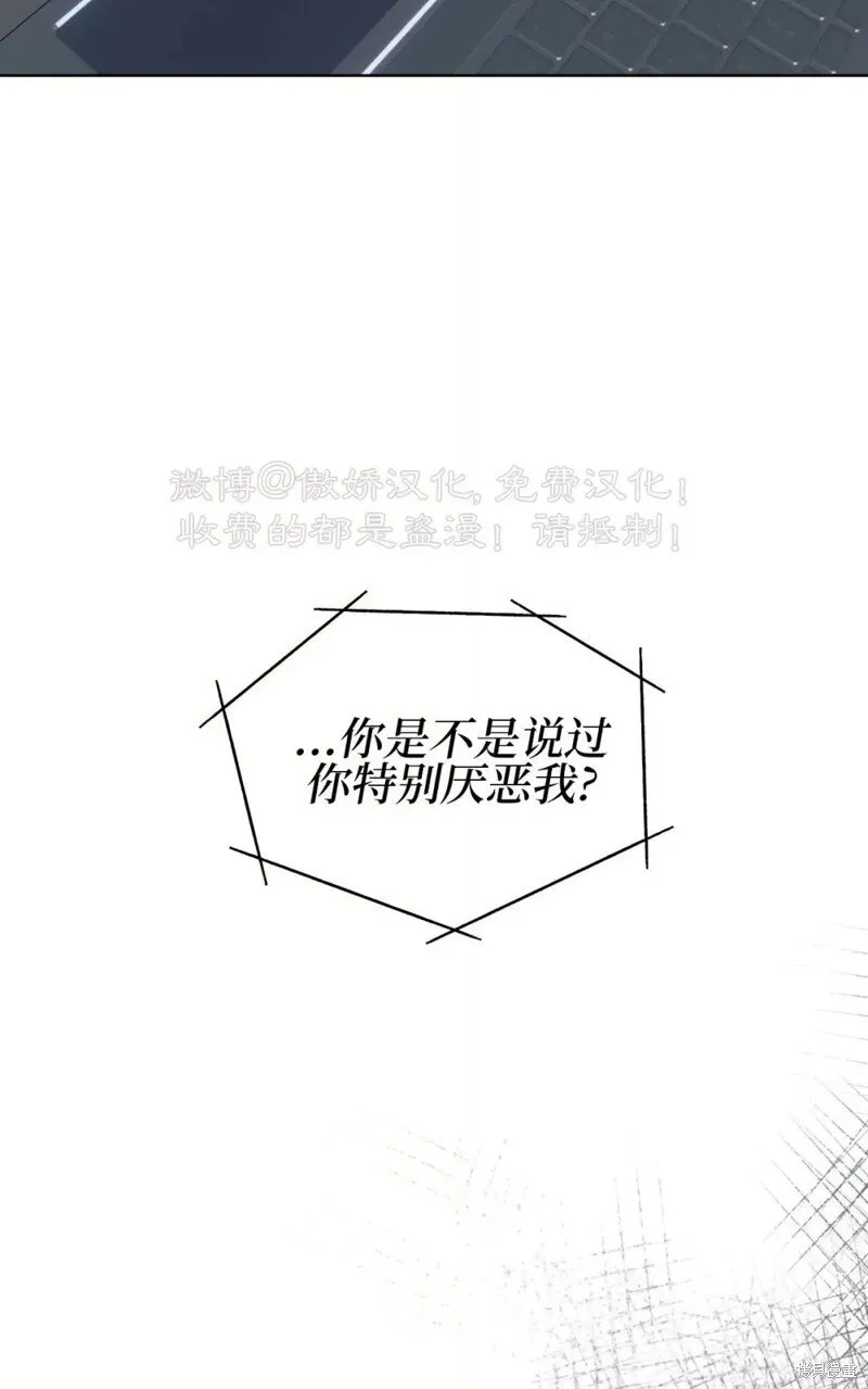 第78话 第36页