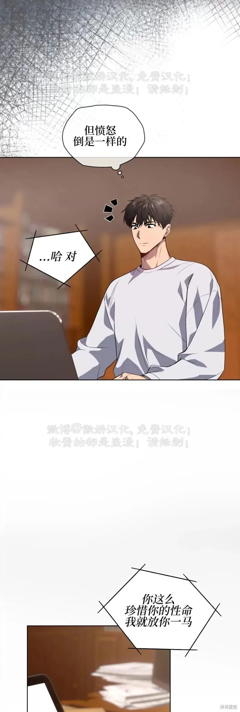 第78话 第39页