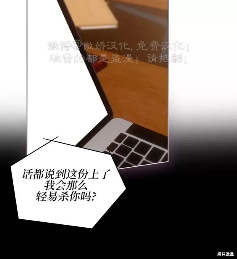第78话 第40页